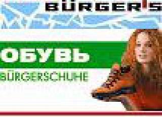 Burgerschuhe-Marchio Russia