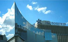 Calzature Fair, Mosca, Expo Center