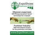Debutto ExpoShoes Online Business